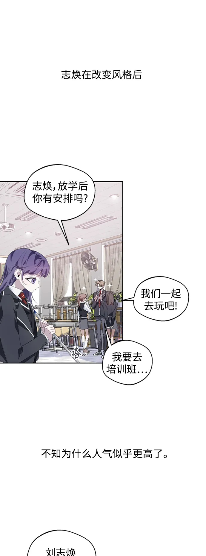 第23话 第27页
