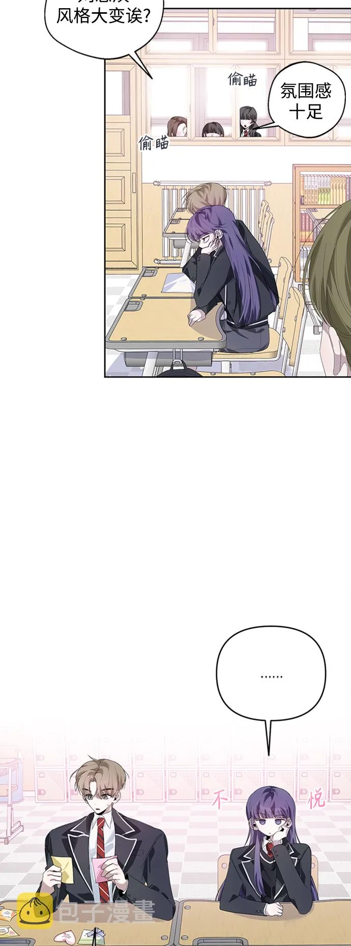 第23话 第28页