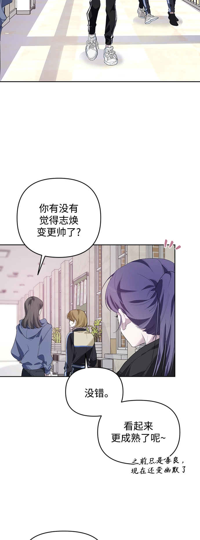 第23话 第32页