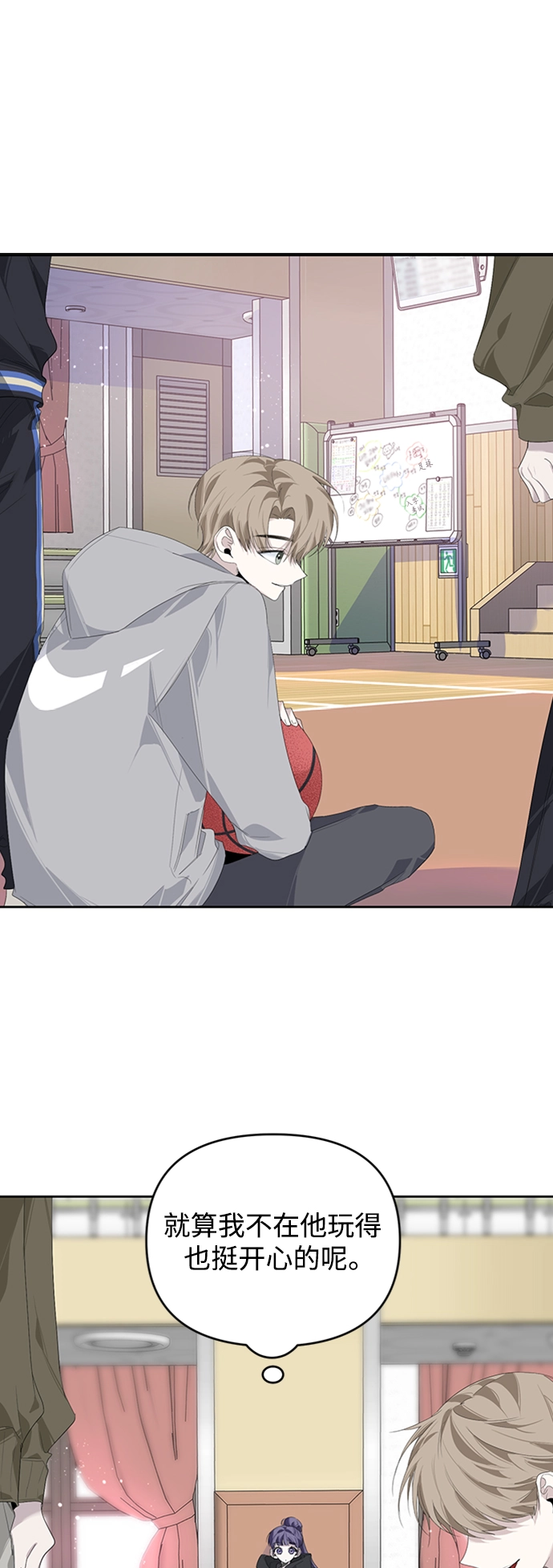 第23话 第36页