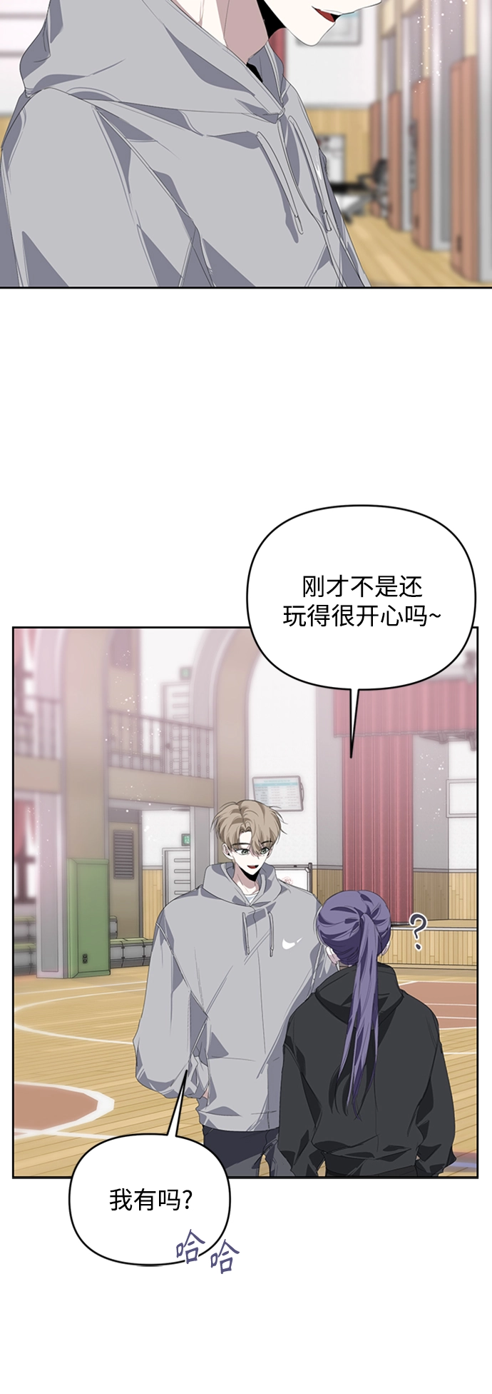 第23话 第43页