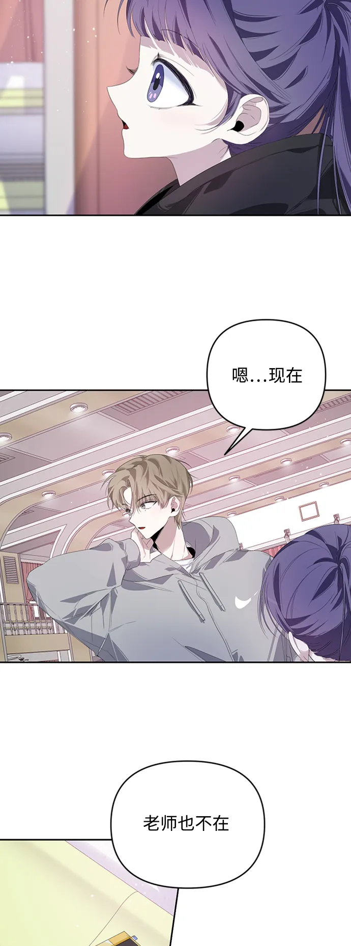 第23话 第49页