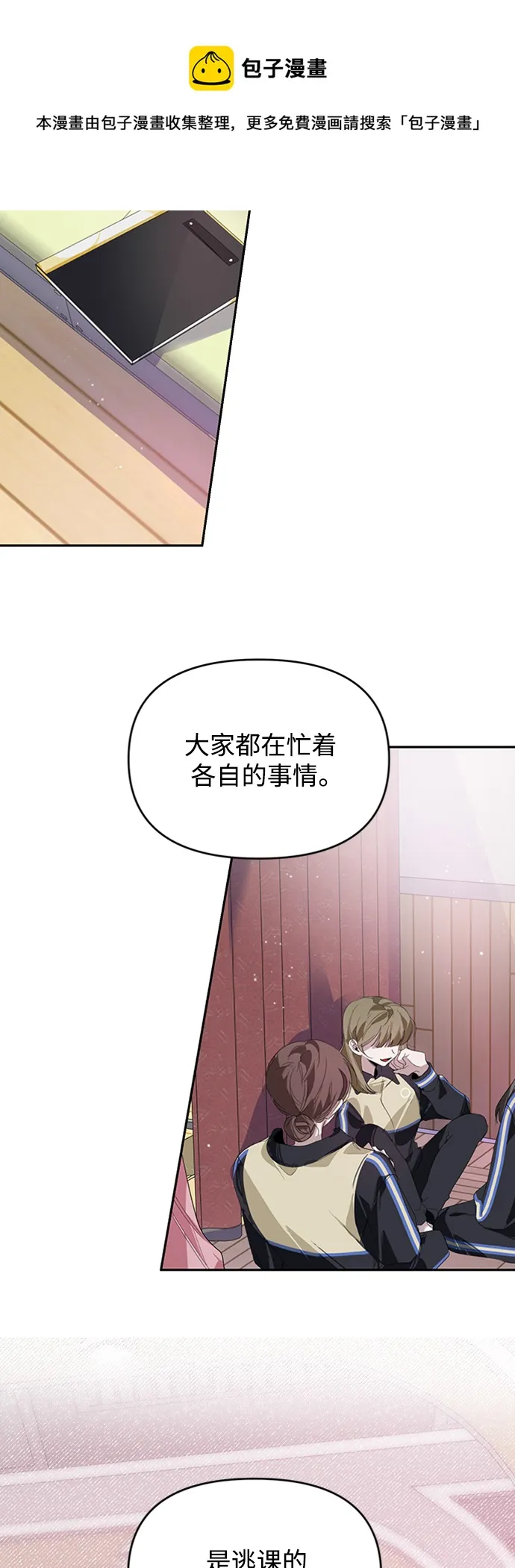 第23话 第50页