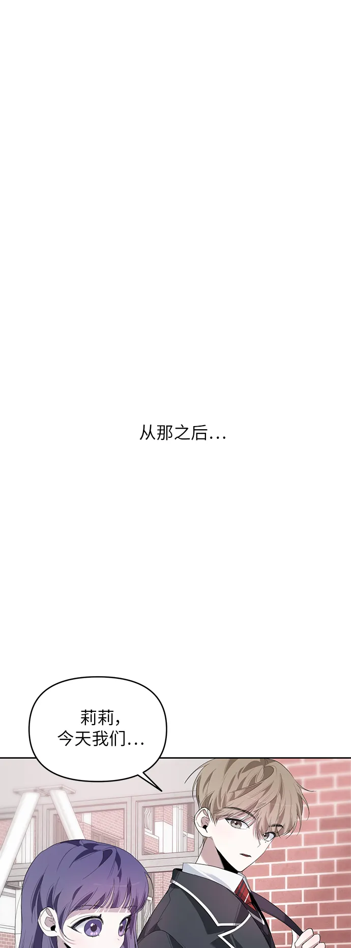 第22话 第7页