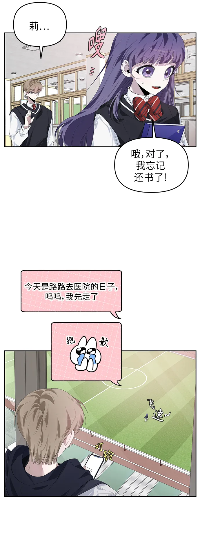 第22话 第9页