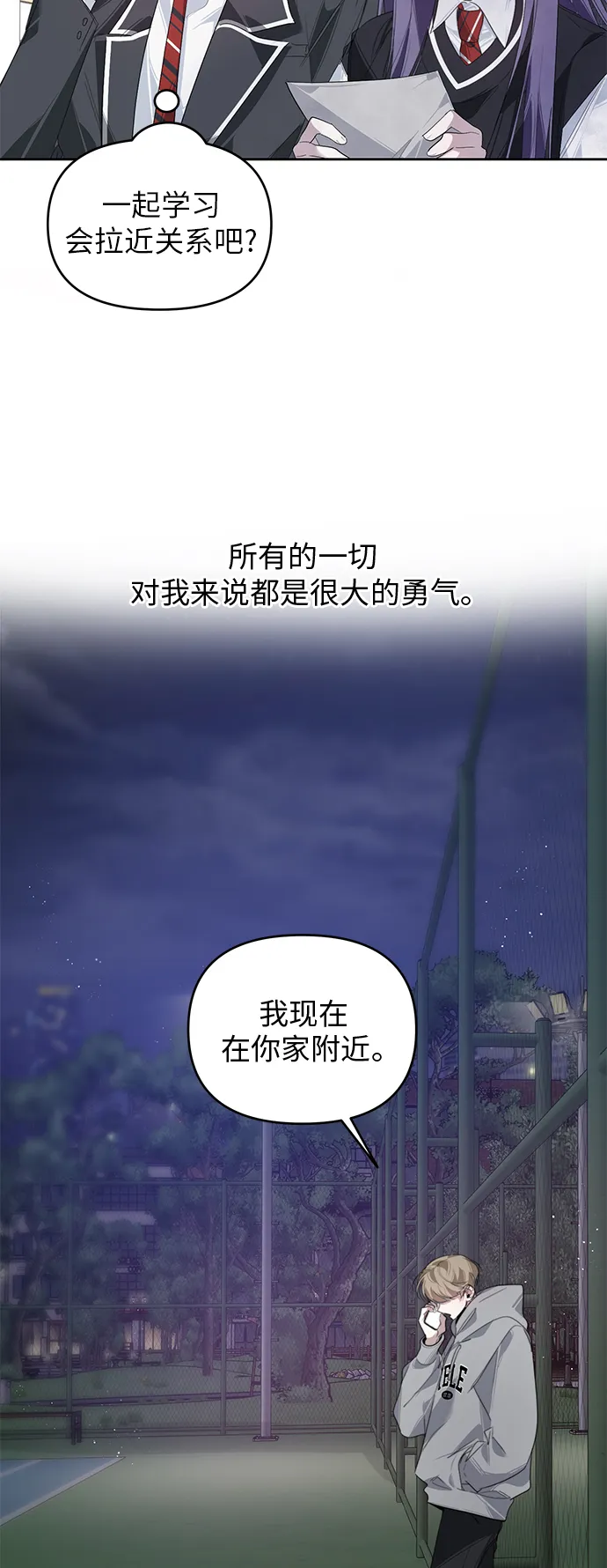第22话 第13页