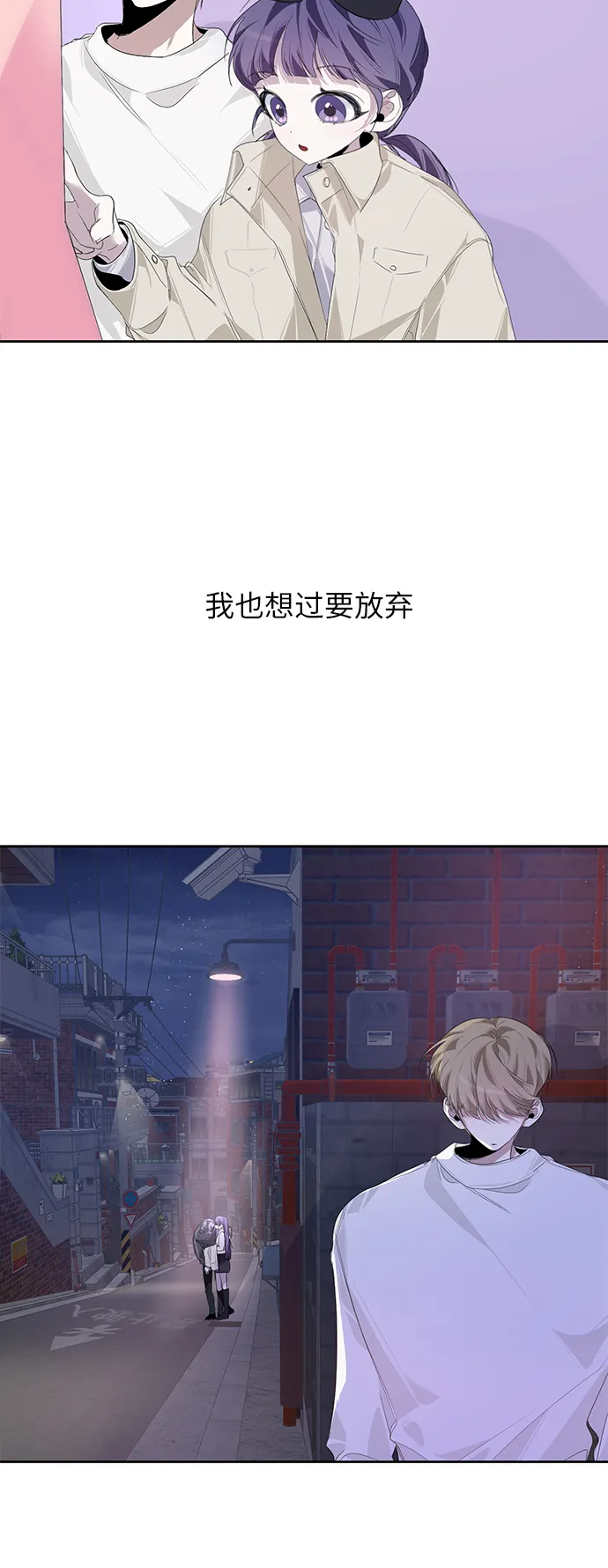 第22话 第17页