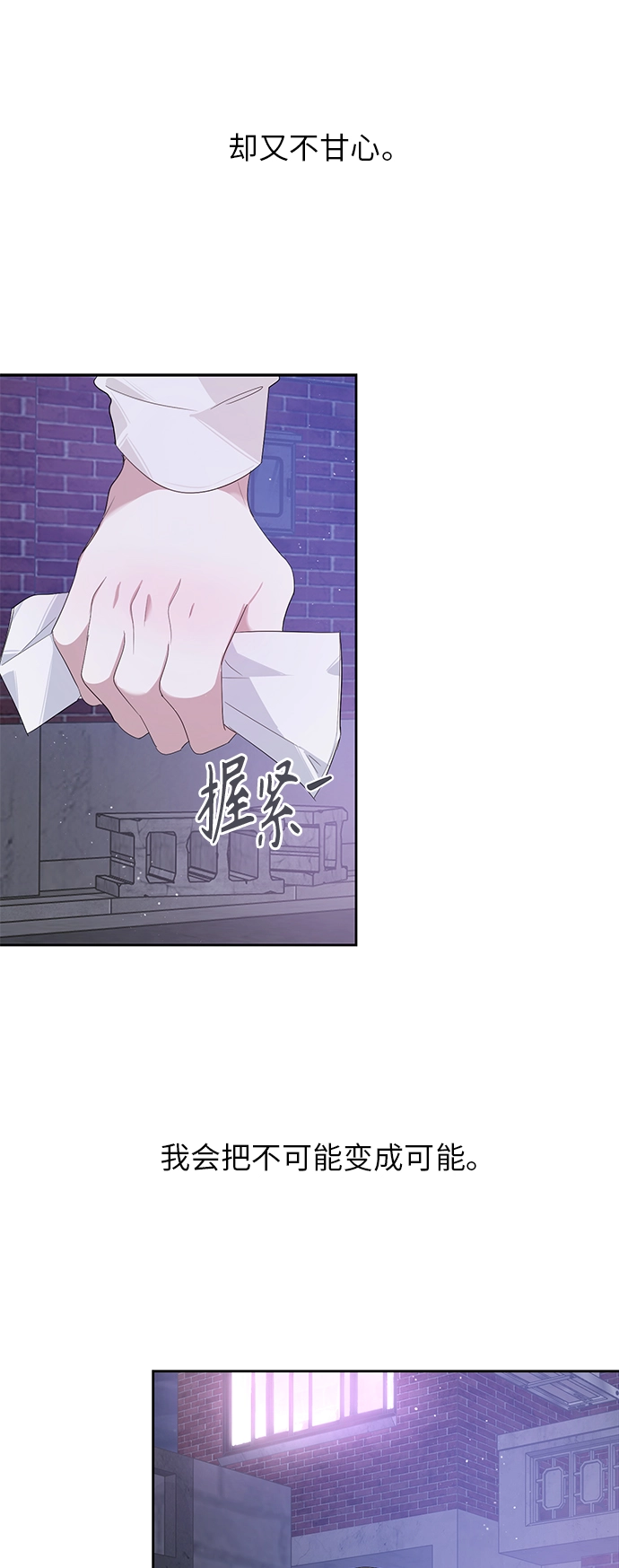 第22话 第18页