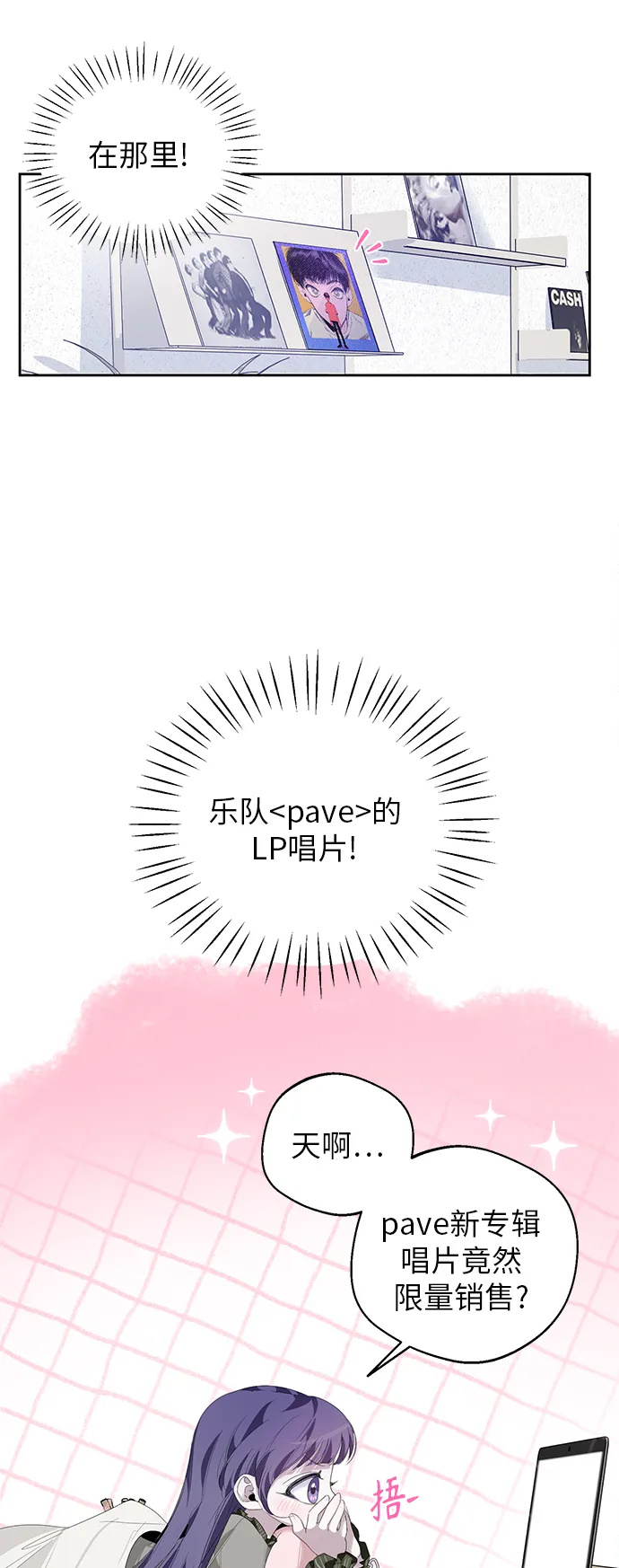 第22话 第22页