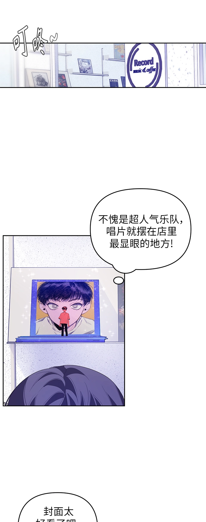 第22话 第24页