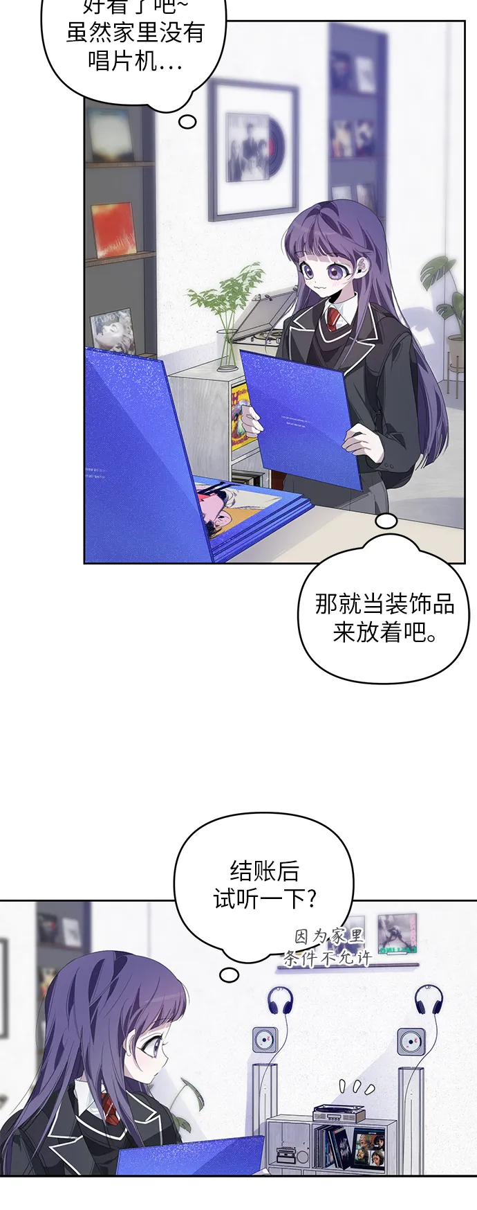 第22话 第25页