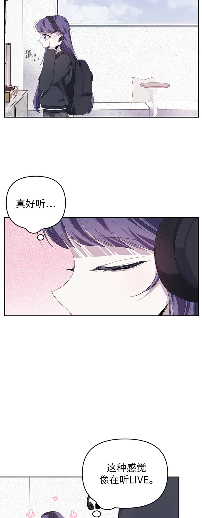 第22话 第27页