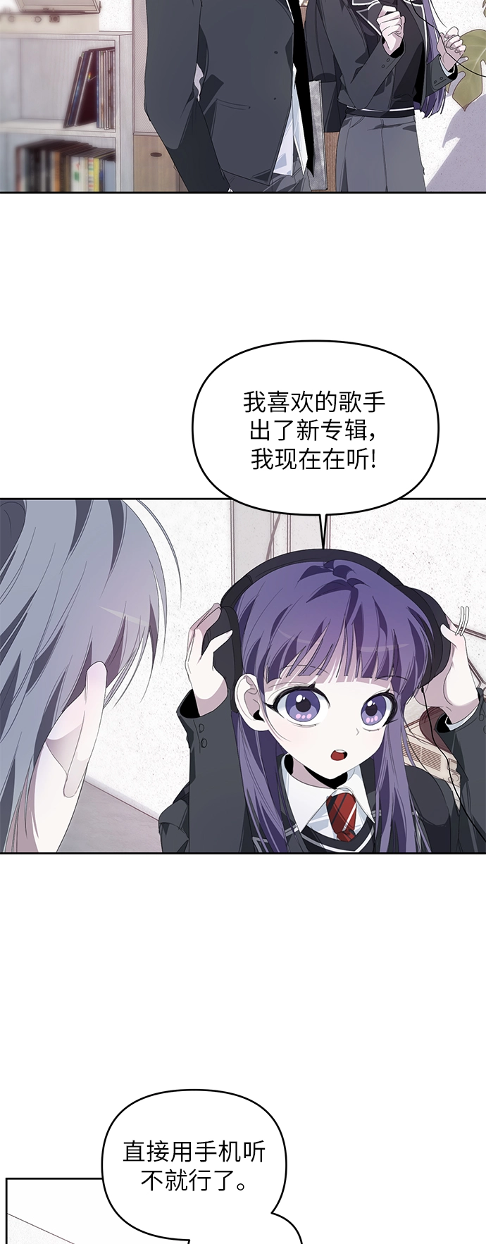 第22话 第30页