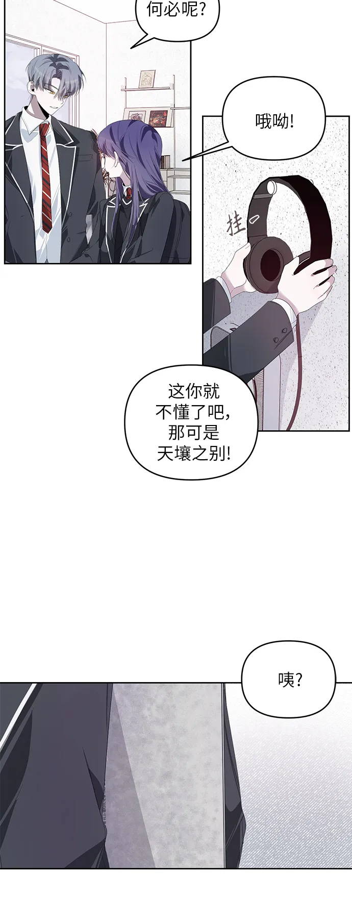 第22话 第31页