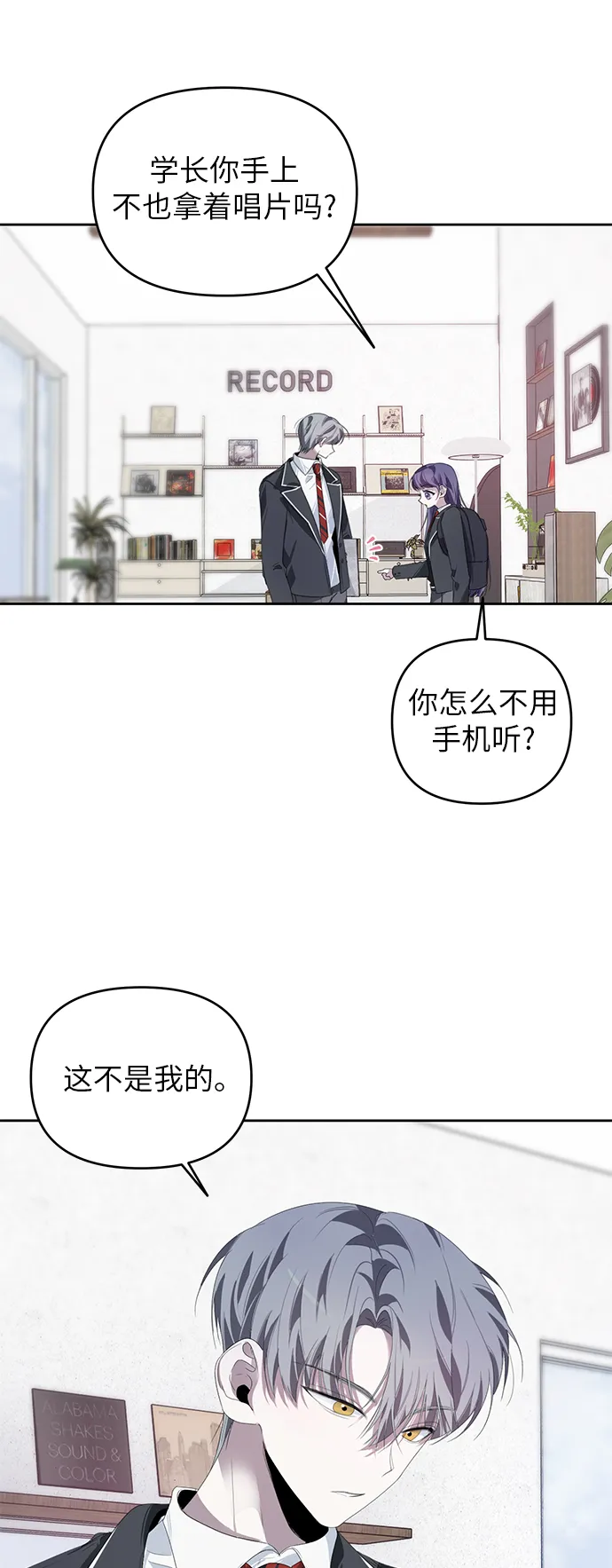 第22话 第32页