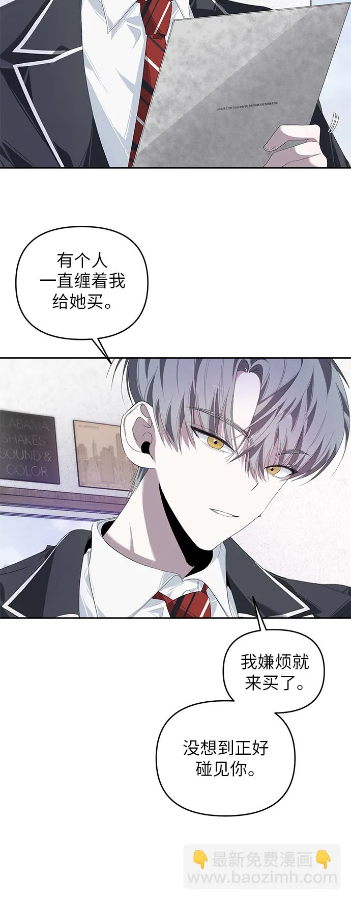 第22话 第33页