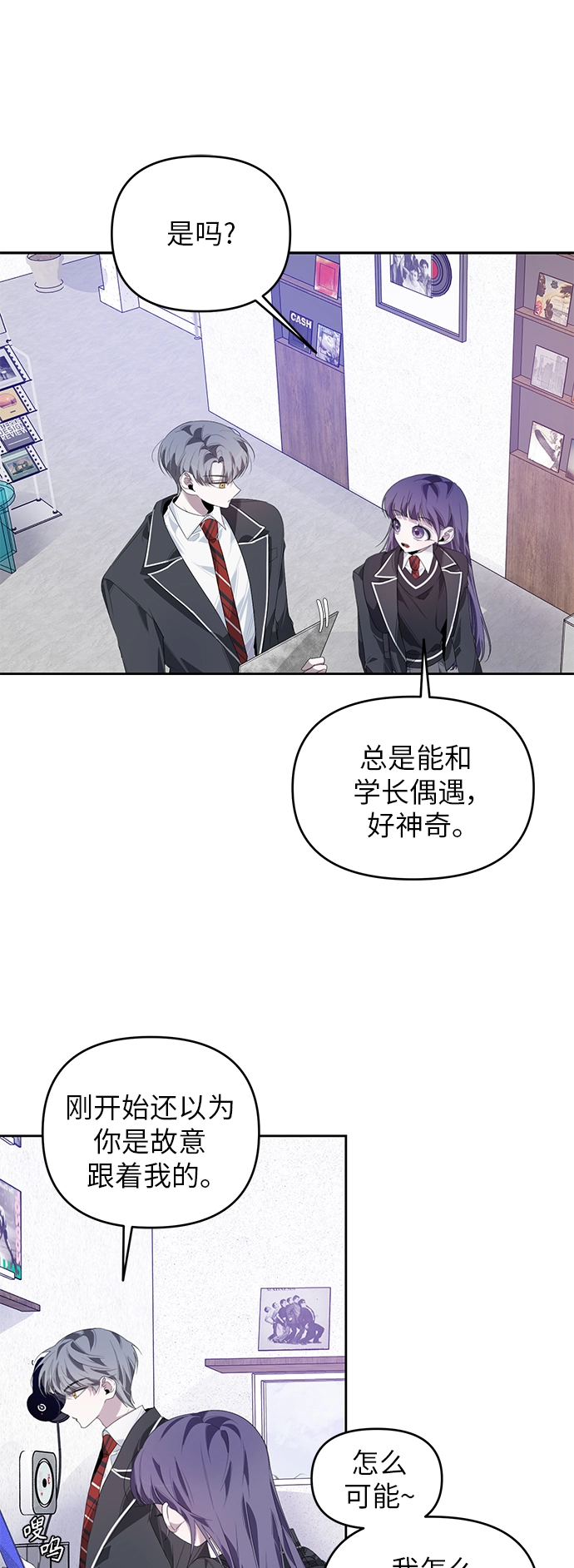 第22话 第34页