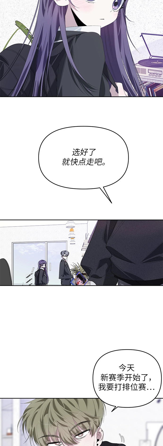 第22话 第38页
