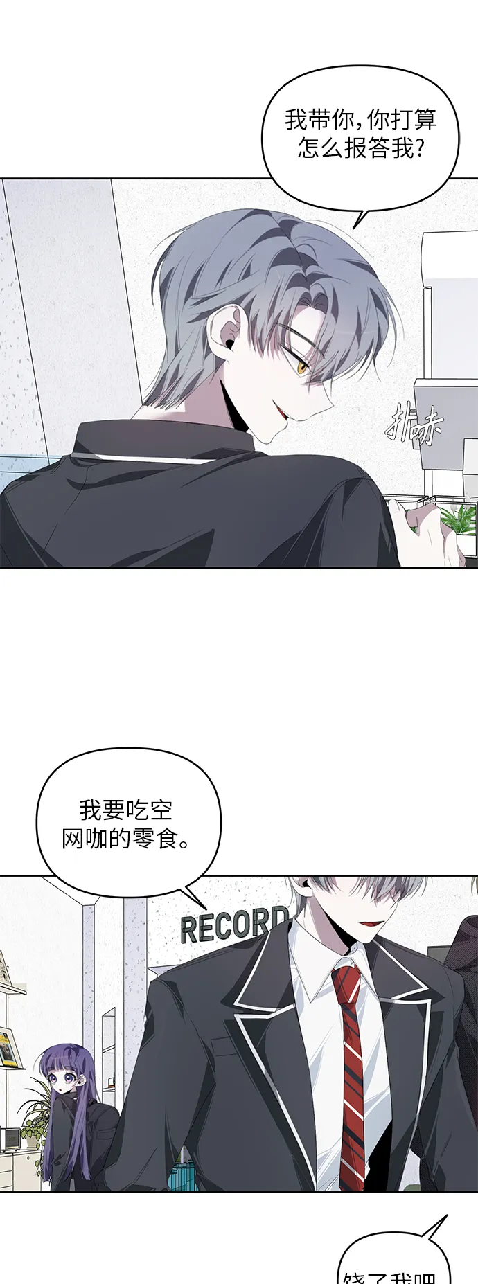 第22话 第42页