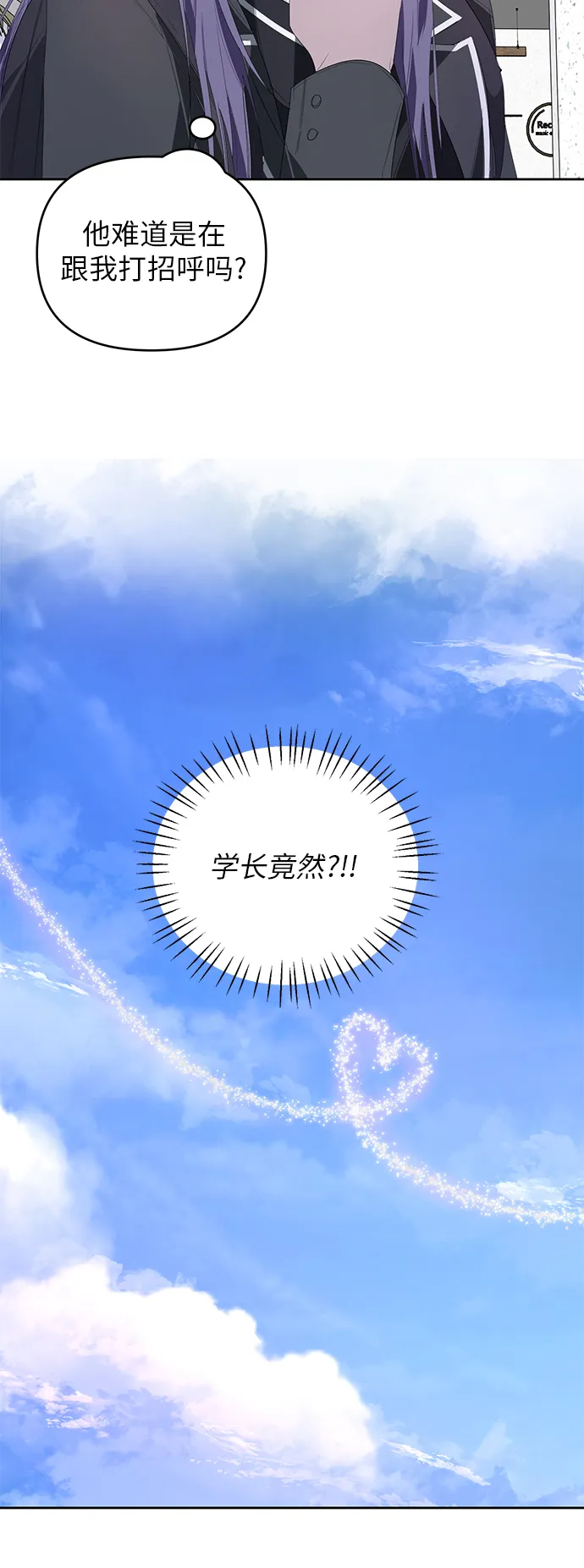 第22话 第45页