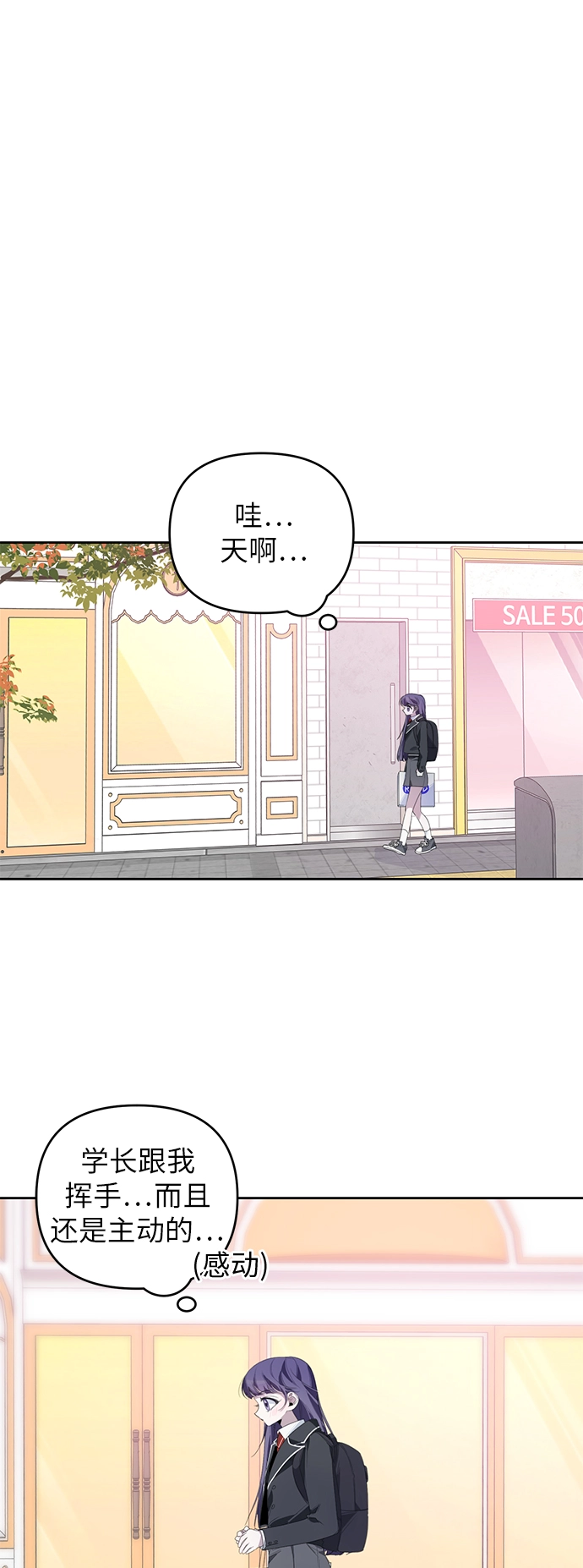 第22话 第46页