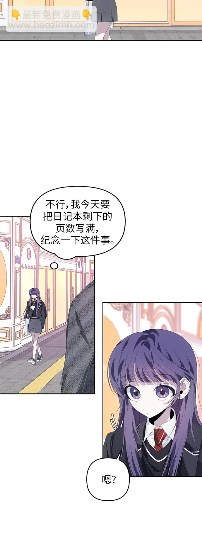 第22话 第47页
