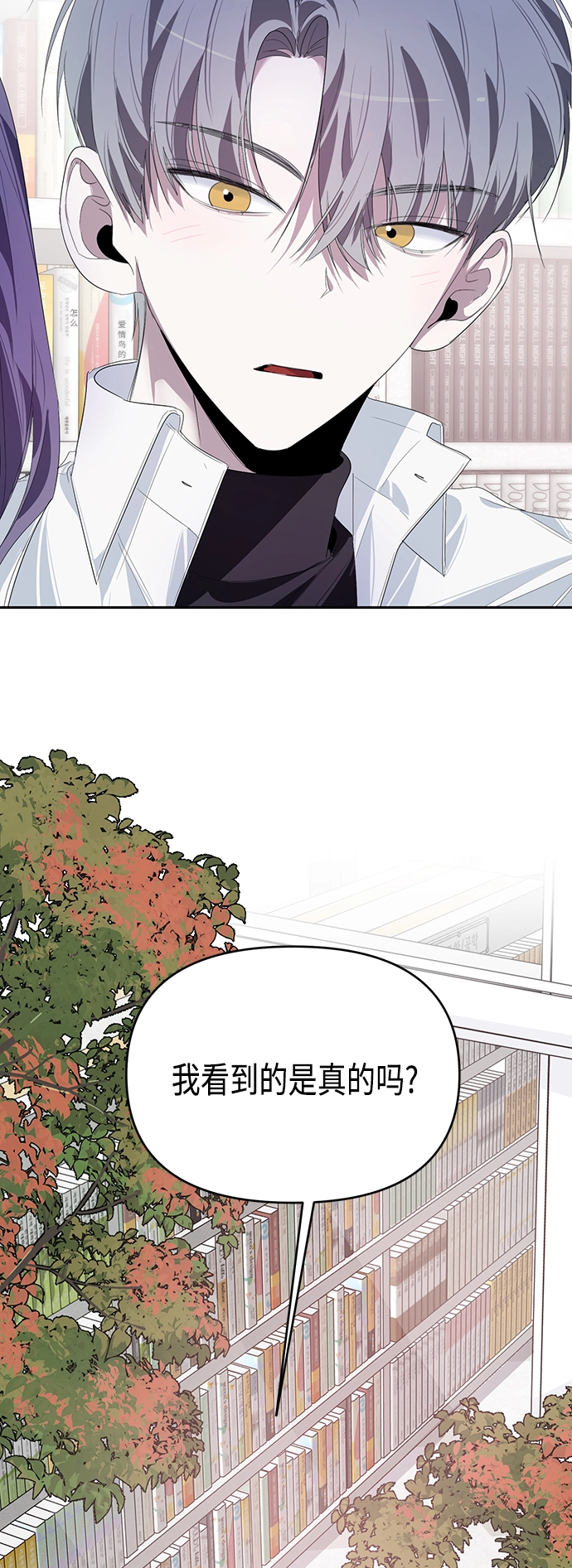 第21话 第3页