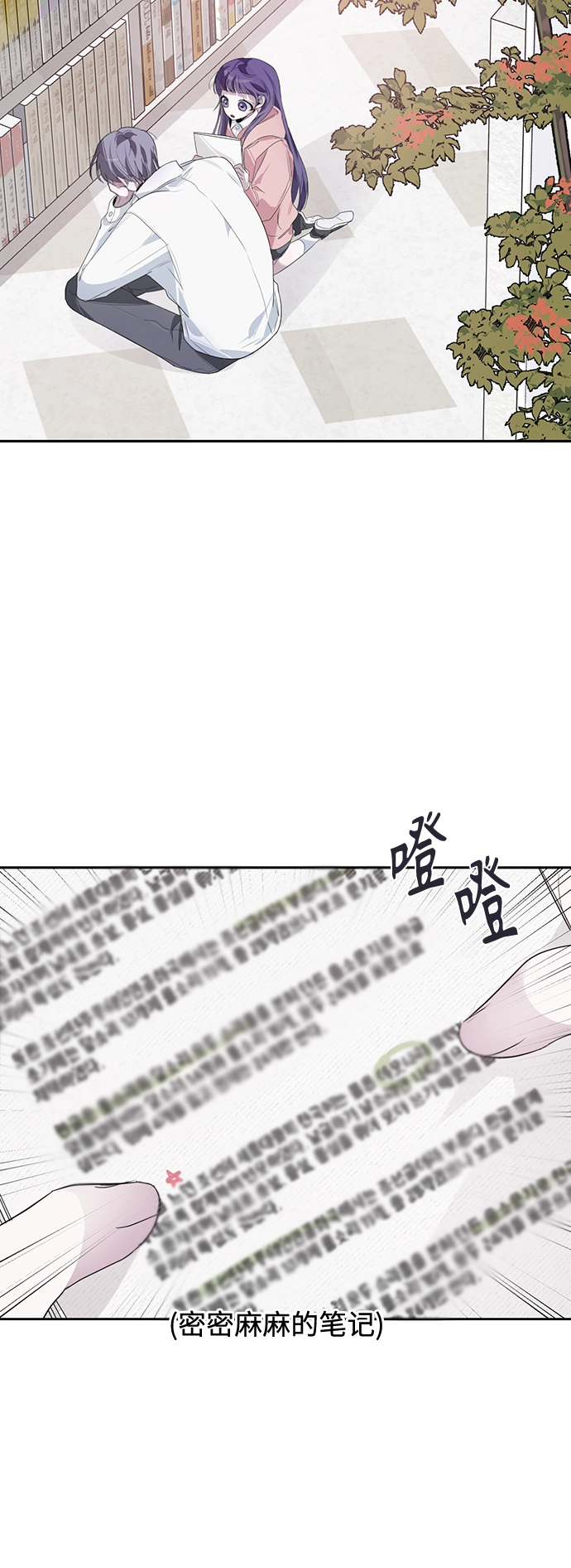 第21话 第4页