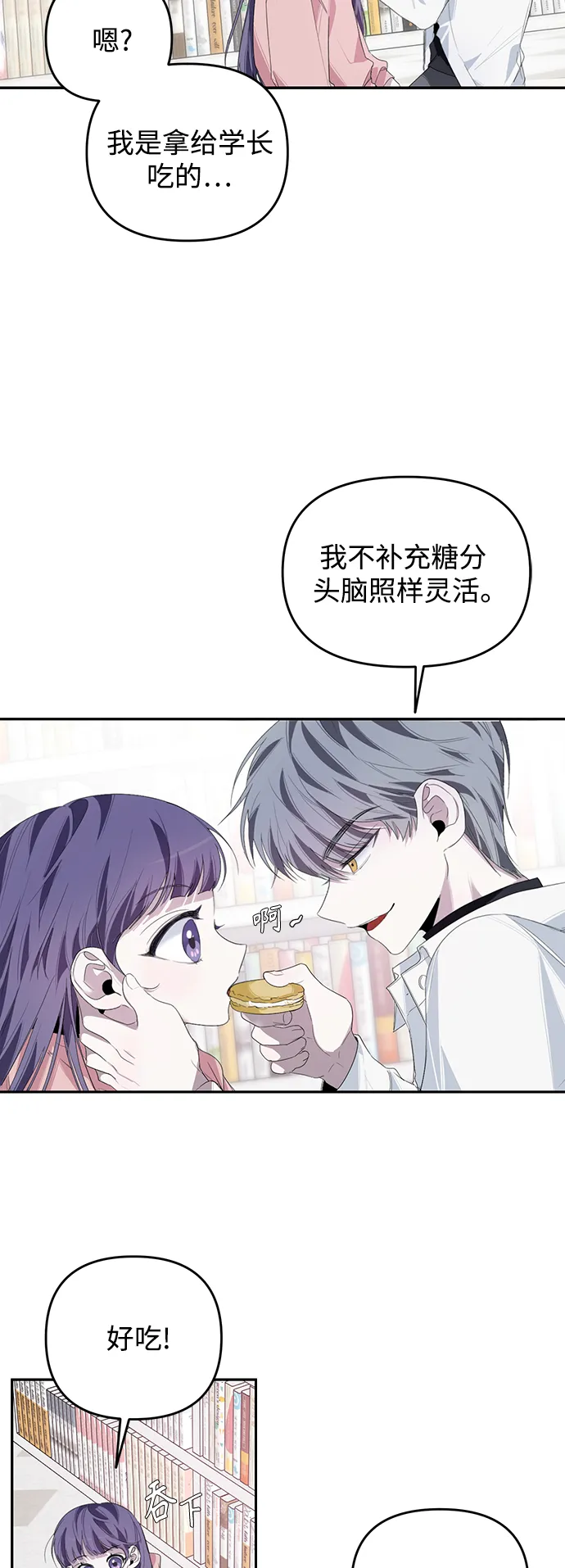 第21话 第15页