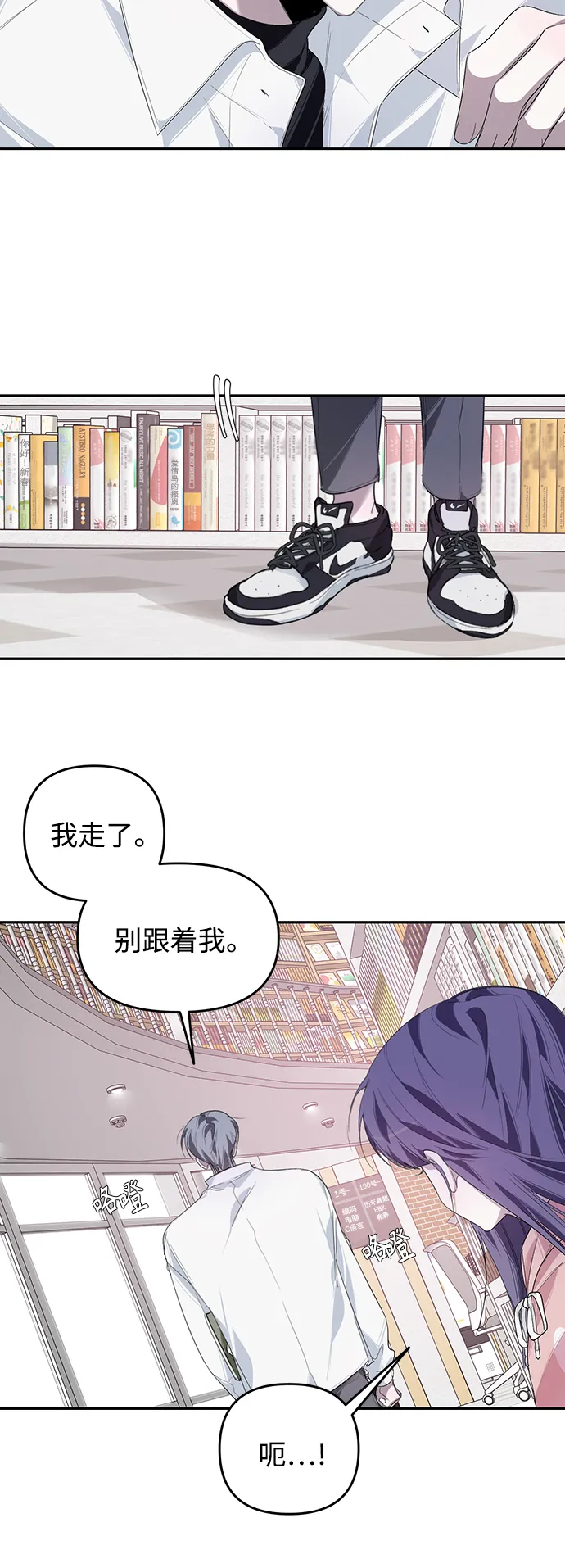 第21话 第17页