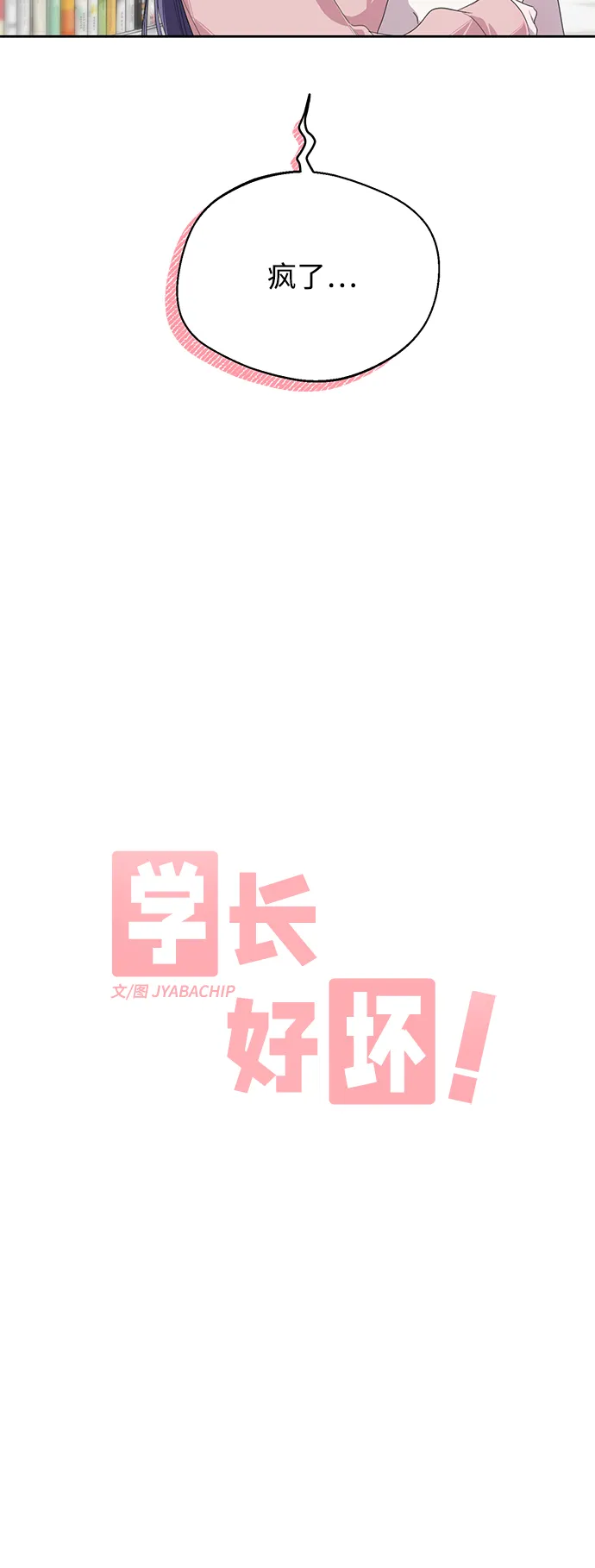 第21话 第19页