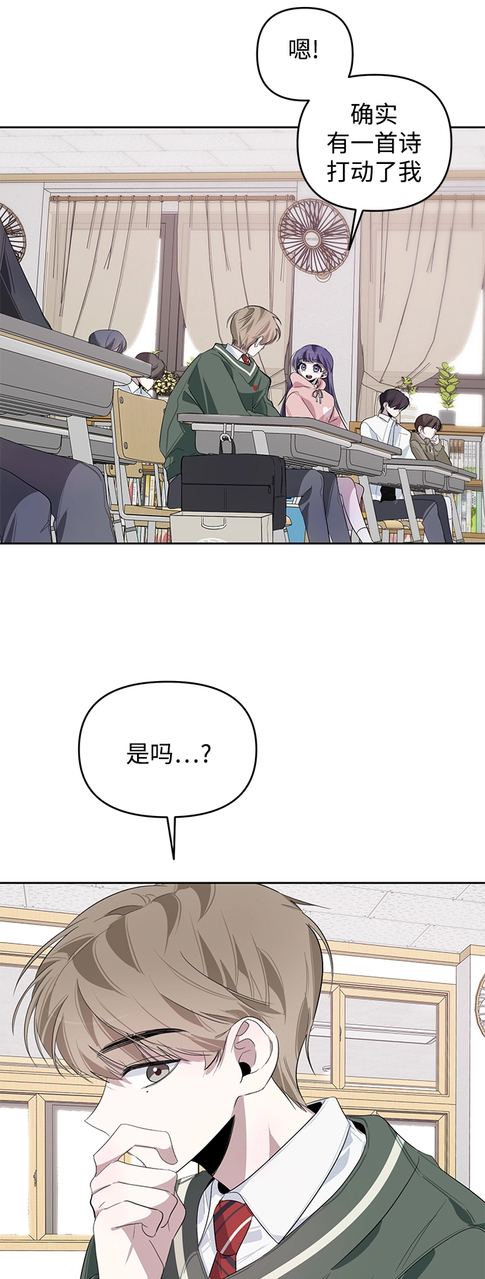 第21话 第23页