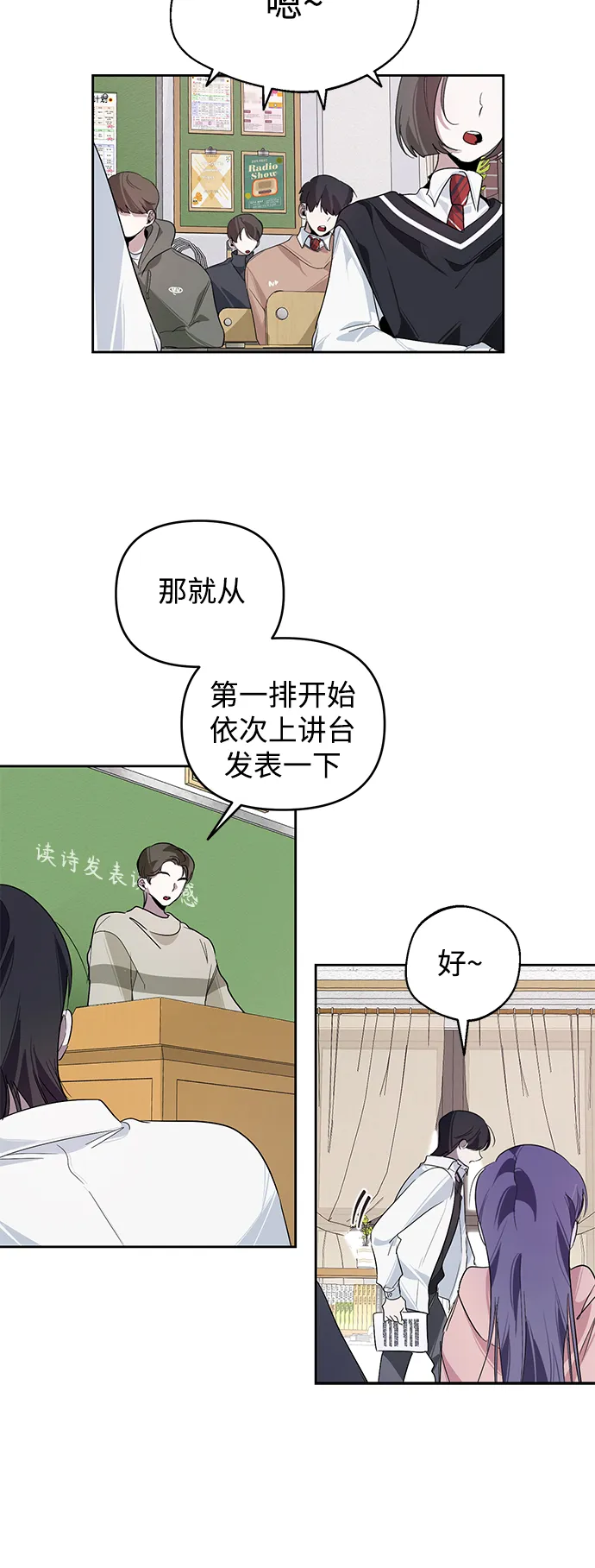 第21话 第25页