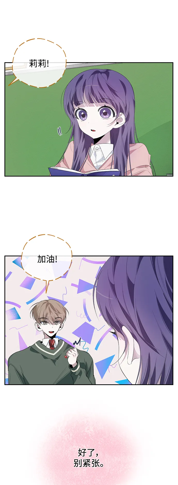 第21话 第28页