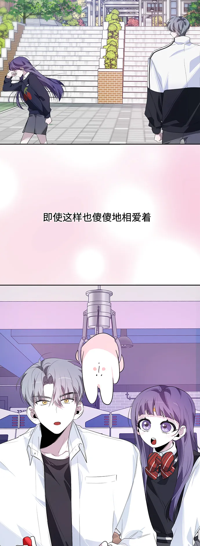 第21话 第31页