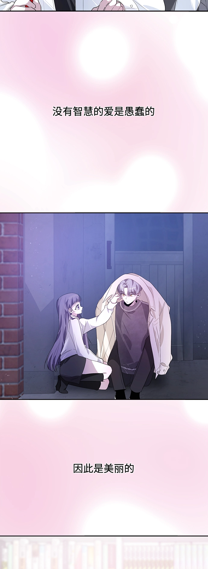 第21话 第32页