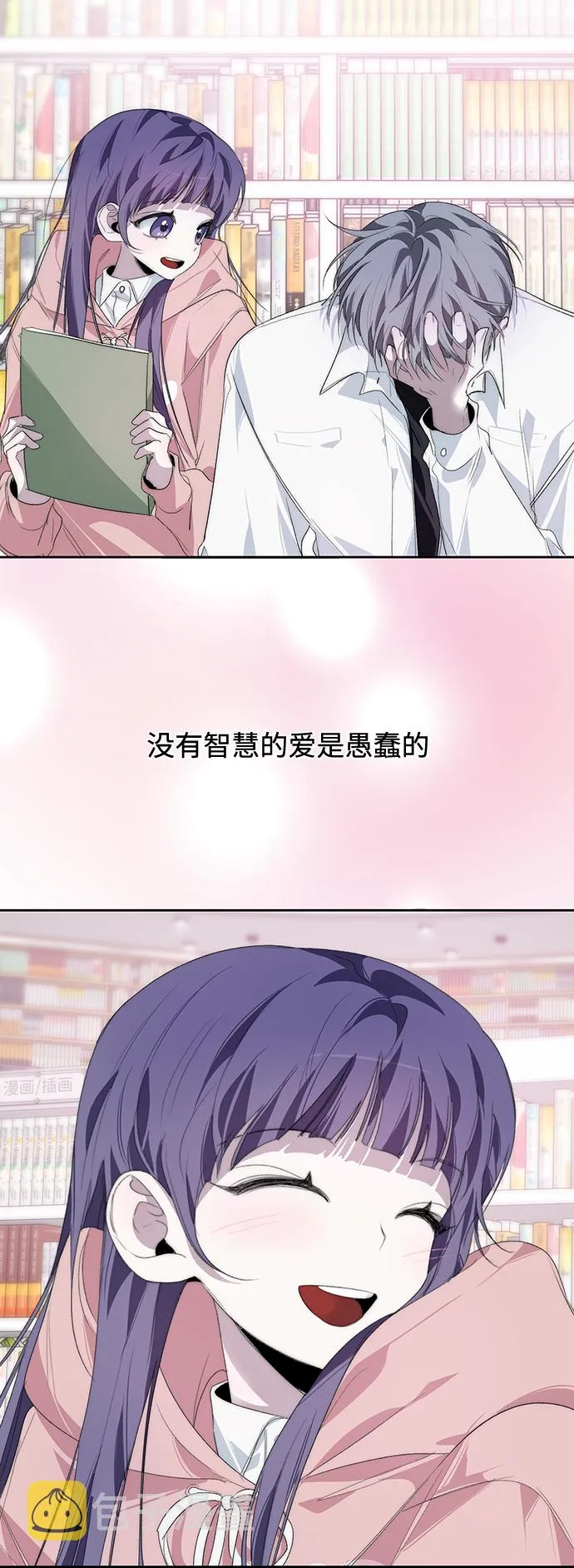第21话 第33页