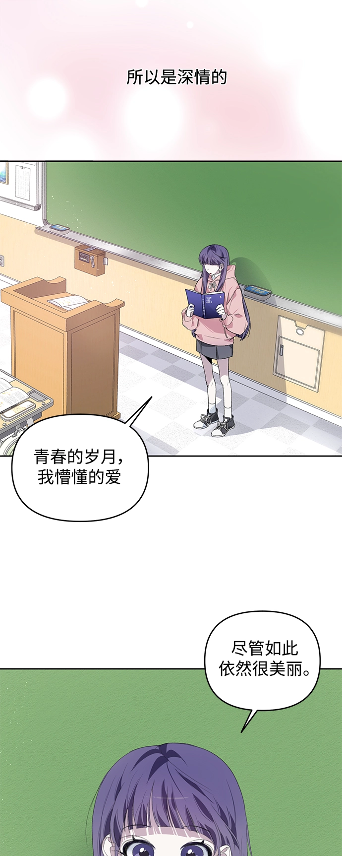 第21话 第34页