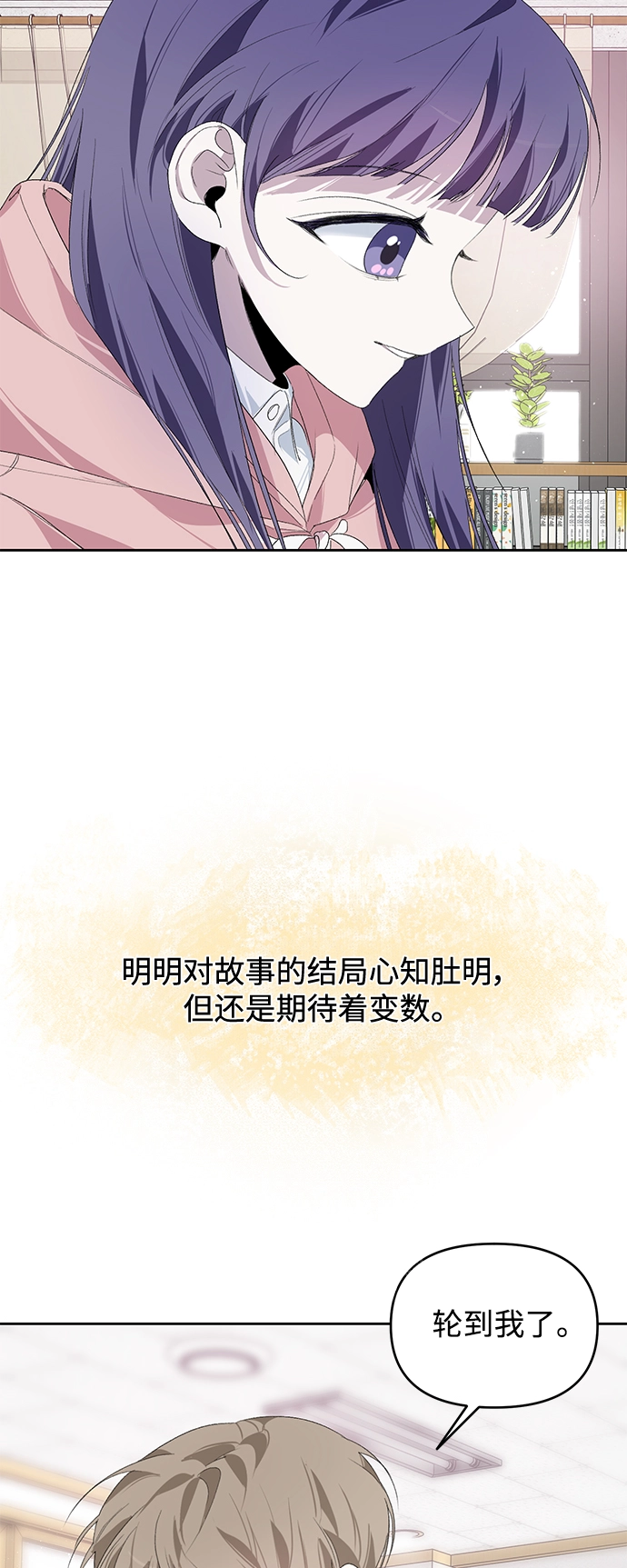 第21话 第40页