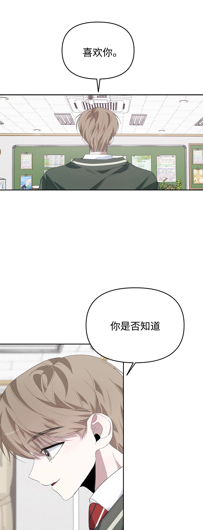 第21话 第42页