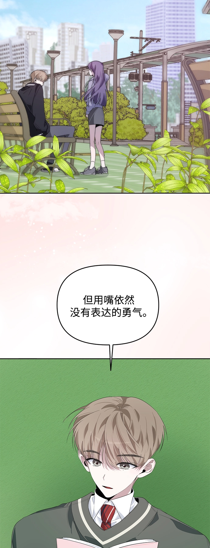 第21话 第45页