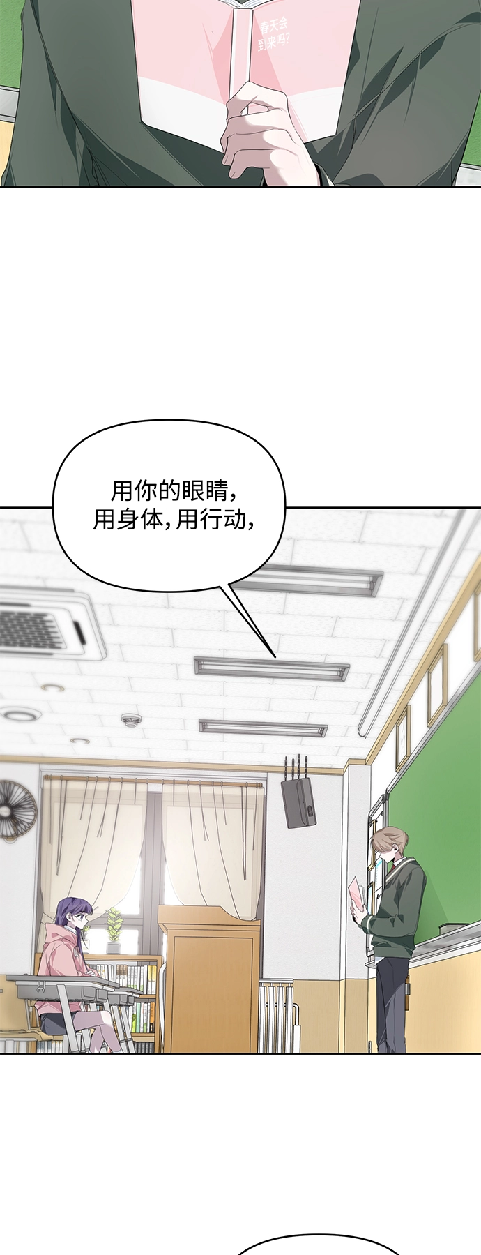第21话 第46页