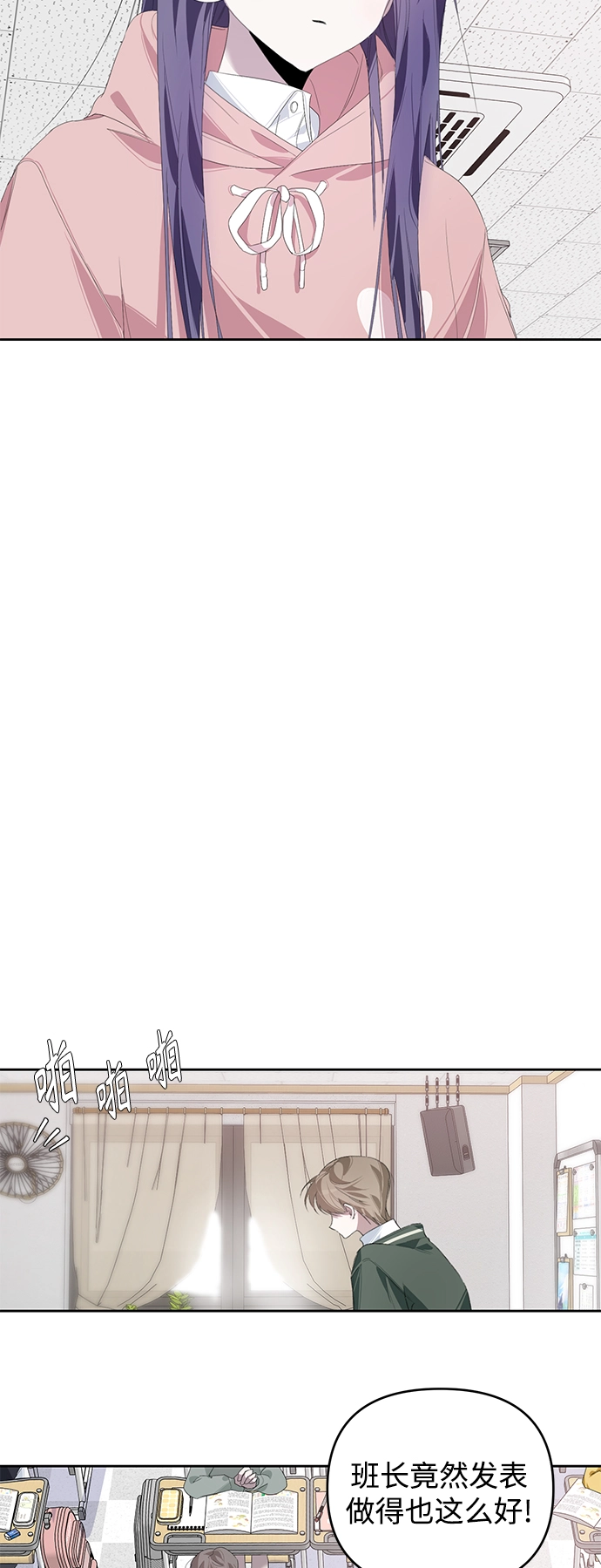 第21话 第48页