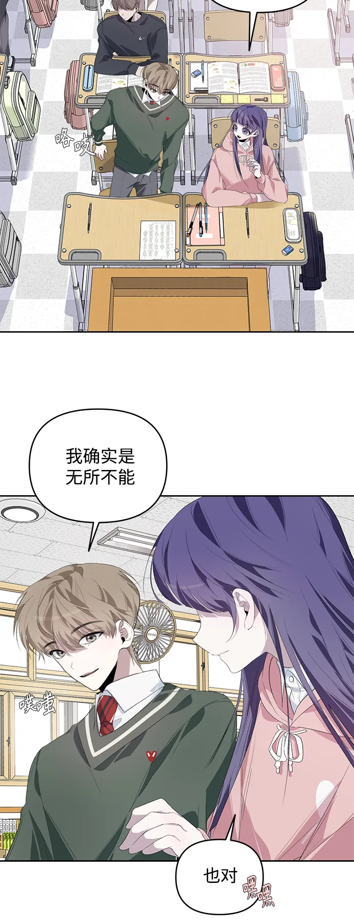 第21话 第49页