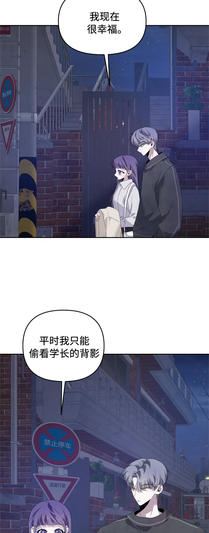 第20话 第14页