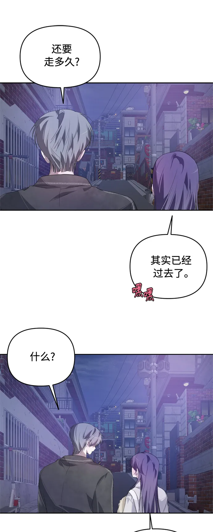 第20话 第18页