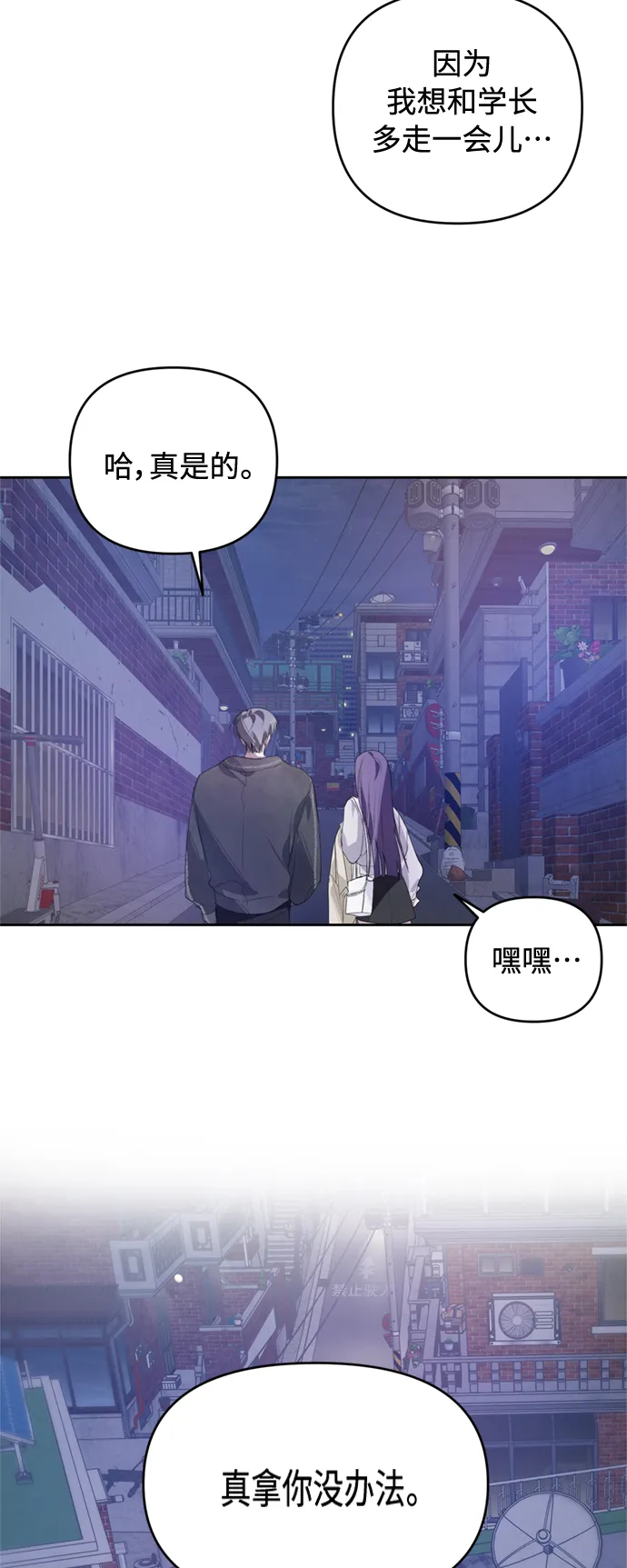 第20话 第19页