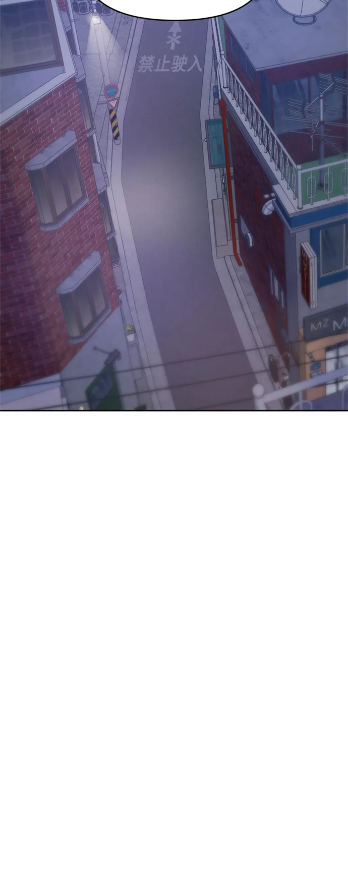 第20话 第20页