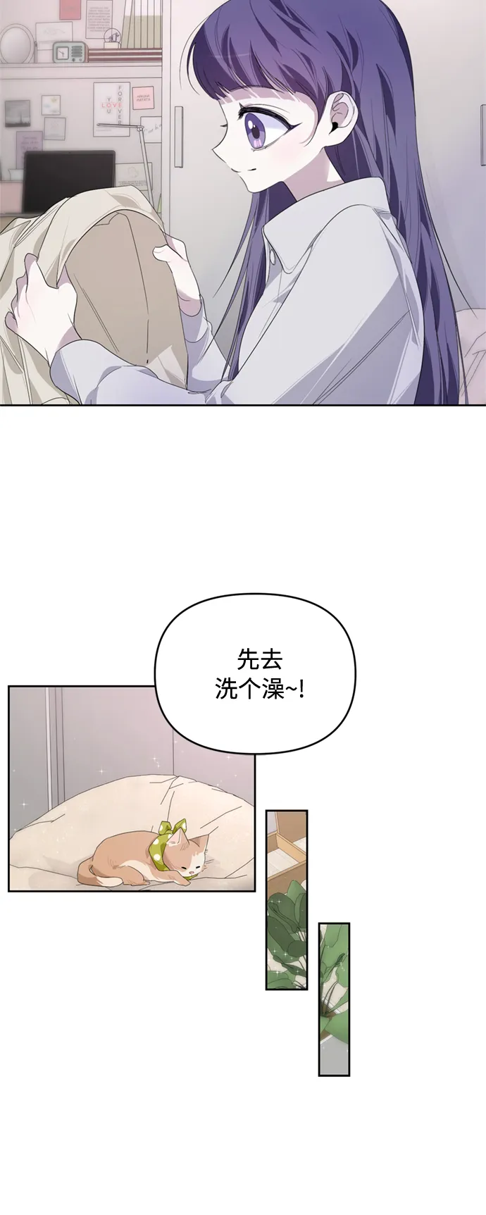 第20话 第25页
