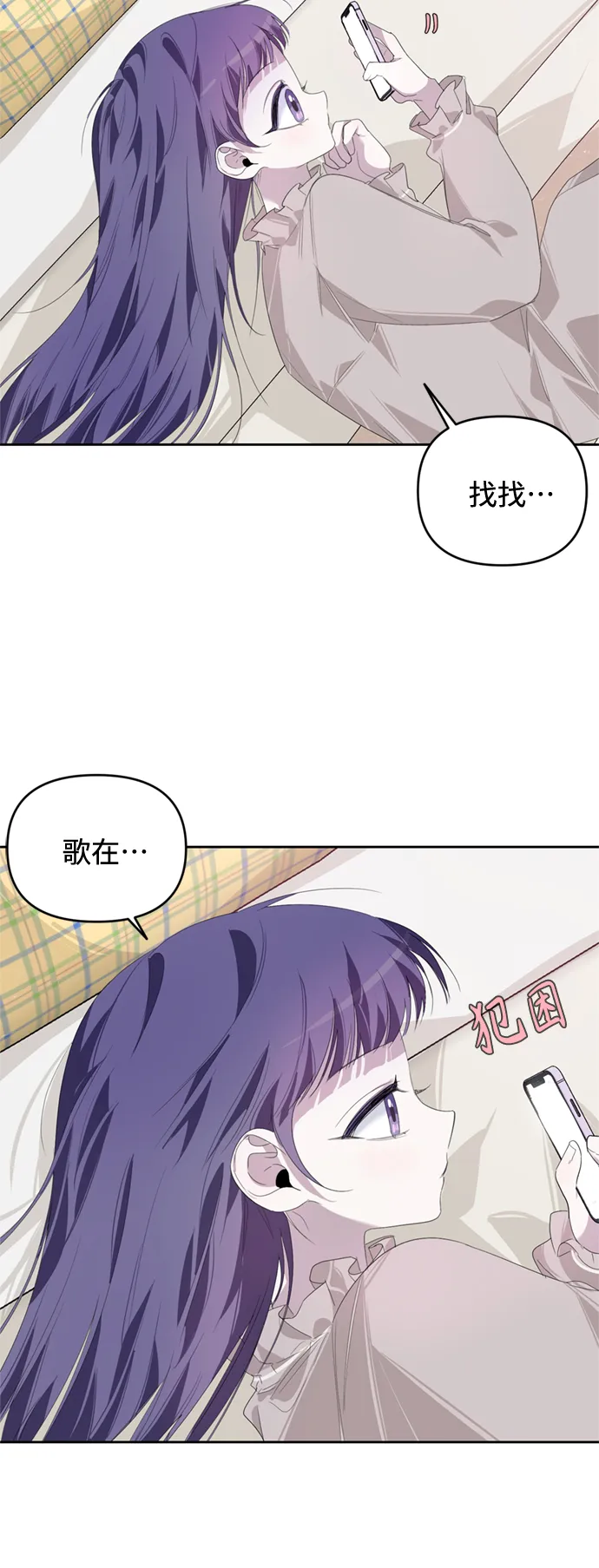 第20话 第27页